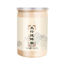 五行脾健散山药茯苓粉代餐粉成人儿童调理脾胃加味四神粉汤
