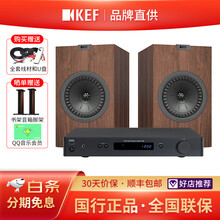 KEF Q350 高保真发烧级hifi音箱无源书架音箱家用客厅音响桌面hifi套装电脑功放组合音响 胡桃木（NAD C328）