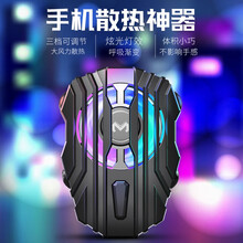 够尚 手机散热器半导体制冷器游戏mat 半导体制冷散热器 适用于 索尼Xperia1II/5/10/1I/1III