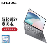 戴睿V14 Air笔记本电脑2021年新款14英寸设计商务办公大学生酷睿i7手提女生轻薄便携金属超薄 冰河银 酷睿i7 16G内存+512G固态硬盘【店长推荐】