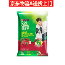 康多乐 宠优牛肉肝蔬菜成犬狗粮15kg泰迪金毛