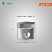 L-BEANS不锈钢单向排气阀咖啡豆密封罐茶叶罐防潮罐食品保鲜罐 便携式密封罐银色（内壁玻璃）