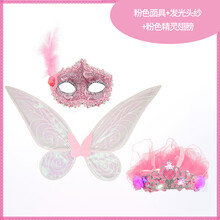 叶罗丽魔法棒冰公主 小仙女玩具仙子儿童精灵翅膀女童蝴蝶公主道具天使魔法棒女孩背饰 大号粉色精灵翅膀 粉色面具 发光头纱