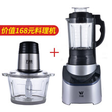 【万佳电视同款】万佳破壁机多功能家用榨汁机预约加热料理机研磨机大容量语音智能豆浆机辅食机自动清洗 破壁机+料理机