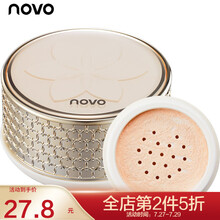 NOVO清透丝柔蜜粉散粉定妆粉饼女持久控油防水防汗遮瑕不脱妆自然持妆不浮粉 3浅肤色（自然哑光）