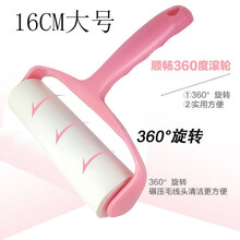 粘尘纸粘毛滚筒斜纹可撕式粘纸除尘器粘毛器粘纸卷舒捷帮 1卷纸+1手抦(16CM)无防尘盖