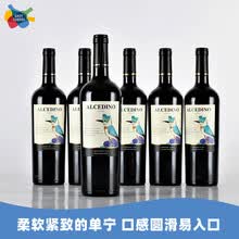 超市	
智利原瓶原装进口红酒 安第斯翠鸟13.5度 卡曼尼/佳美娜干红葡萄酒 750ml 六支装整箱 趣饮