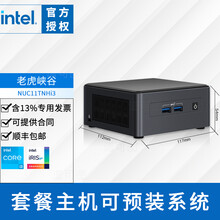 英特尔（Intel）猛虎峡谷 NUC迷你电脑主机 11代酷睿 NUC11TNHi3  32G 3200+2T固态盘