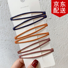 BB夹边夹一字夹彩色发卡刘海夹少女心糖果色碎发夹学生可爱百搭小卡子短发夹顶夹基础夹子 长椭圆-藏青南瓜豆沙