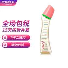 日本原装进口蓓特奶瓶Betta奶瓶弧形流线型防胀气婴儿玻璃奶瓶 智慧系列 彩虹 PPSU240ml