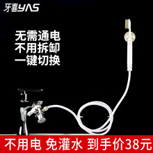 牙喜（YAS)水龙头冲牙器家用除牙垢预防蛀牙结石口腔清洁洗牙器套装 LV100铜（手柄无开关+1支喷头+1支牙刷喷头）