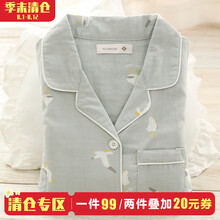 【1件99】【2件再减20】富朵春夏飞鸟集月子服薄款透气吸汗纯棉纱布哺乳睡衣孕妇产后喂奶套装 灰色飞鸟FD0014 XL码(建议产后145斤左右)