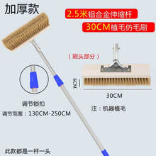 长柄伸缩杆仿猪鬃软毛凹槽车加长毛洗车刷车刷子货车拖把毛刷 2.5米加厚铝合金30cm刷头