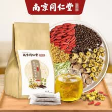 超市	
南京同仁堂 牛蒡菊花决明子茶（牛皮纸袋装）150g 金银花葛根枸杞茶甘草桂花菊花组合花草茶