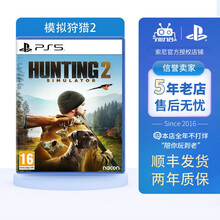 索尼（SONY）PS4/PS5全新热门盒装大作 热门游戏软件光盘双人成行现货PS5瑞奇与叮当现货 PS5 模拟狩猎2