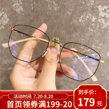 立米近视眼镜女钛眼镜框男网红同款可配度数多边形大框显脸瘦平光护目镜防蓝光防辐射 黑金 免费配1.56非球面防辐射防蓝光镜片