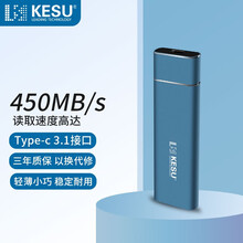 科硕（KESU）128G移动硬盘固态K206-天空蓝迷你便携式手机U盘type-c3.1高速传输