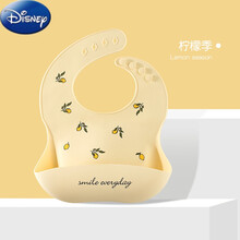 【官网新品】迪士尼宝宝吃饭围兜超软婴儿硅胶辅食饭兜儿童围嘴口水兜兜防水防脏神器 【3D款】 柠檬季