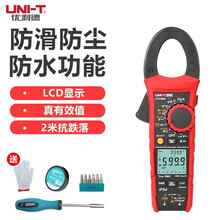 优利德（UNI-T）UT219DS 钳形电流表 工业级 LCD显示 真有效值 双模测量 钳口33mm