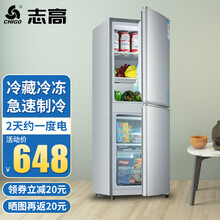 志高（CHIGO）双门冰箱家用小型冷藏冷冻宿舍租房双开门电冰箱节能 BCD-92A162【节能省电 上冷藏下冷冻】