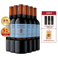 超市	干露（Concha y Toro）侯爵大都会赤霞珠干红葡萄酒 750ml*6瓶 整箱装 智利进口红酒