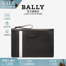 BALLY/巴利官方奢侈品新款BOLLIS男包经典条纹商务手拿男包6224350 黑色 均码