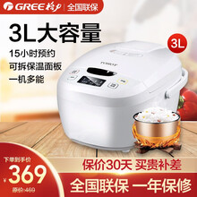 格力（GREE）大松电饭煲家用智能多功能定时预约3L4L5L升大容量电饭锅3-6人 GDF-3019C