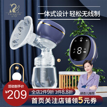 英国karpelle吸奶器电动挤拔奶器全自动手动静音一体式孕产妇产后按摩 智能单边一体式吸奶器（琉森蓝）