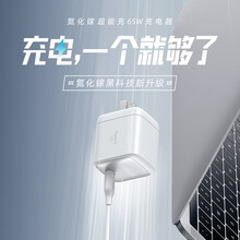Anker安克 氮化镓升级超能充(GaN)65W快充充电器 苹果/华为/小米/平板手机电脑通用 新升级氮化镓 超能充 65W单充电头-白色