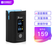 乐普科瑞康医疗PC-60F血氧仪指夹式医家用血氧心率监测血氧饱和度血氧仪 PC-60F