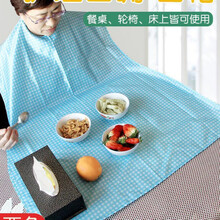老人吃饭大号围嘴围裙食饭兜卧床餐桌吃饭免洗口水巾防漏用 蓝格80*110厘米  1个