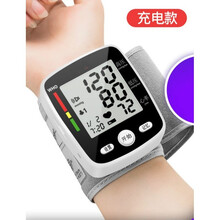 家用医用老人手腕式全自动高精准充电子量血压计测量仪器测压仪表 免脱衣充电款血压计+送运费险
