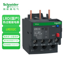施耐德电气热继电器 LRD（国产） 适配LC1-D25…D38 电流范围23-32A LRD32C 过载继电器