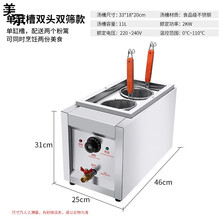 美示四头煮面炉商用小型下面机煮面桶多功能电热麻辣烫锅煮冒菜汤粉炉 2孔单缸-电热煮面炉