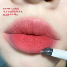 FLORTTE花洛莉亚雾唇笔哑光雾面口红便携c05花落利亚嘴唇线笔c01 C07武林萌主#