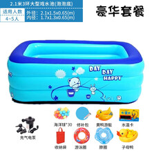 婴儿游泳池充气游泳池家用超大号成人宝宝洗澡池加厚小孩户外海洋球池 超大型三环泡泡底2.1米豪华套餐