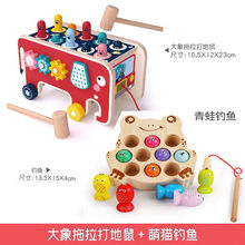 打地鼠游戏玩具幼儿童益智力婴儿早教1-3岁男孩女孩音乐玩具推车 大象打地鼠+青蛙钓鱼