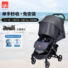 好孩子D621骑士情书新生口袋车婴儿小巧轻便舒适儿童折叠伞车可坐可躺宝宝推车可折叠上飞机 D621黑骑士