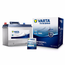 【瓦尔塔旗舰店】瓦尔塔(VARTA) 蓝标免维护汽车电瓶蓄电池官方电子质保 上门安装 以旧换新 65D23L卡罗拉/伊兰特/IX35 2.0