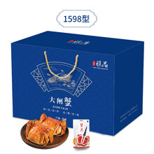 【活蟹】天匠朕品大闸蟹1598型现捕现发规格三选一 大闸蟹礼盒 海鲜水产 全母蟹2.8两，10只