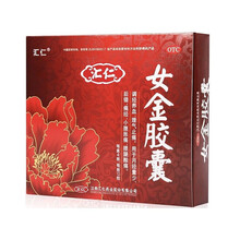 汇仁 女金胶囊 48粒女性补血养血调理月经不调阿胶益母草等成份中成药品 48粒