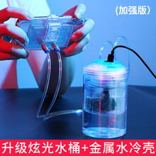 亿魅黑鲨散热器手机水冷液冷壳降温神器吃鸡游戏直播发烫冷却贴片半导体制冷器铜板风扇苹果X小米11 【升级版】升级炫光水桶金属水冷壳降温快手机通