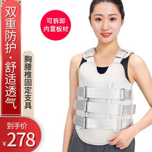 好医伯 医用胸腰椎固定支具脊椎术后腰背支架胸椎矫正器腰背绑带肋骨骨折护腰康复护具 高档双气囊款 L