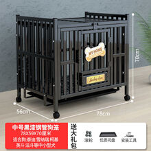 全方管狗笼子猫狗宠物笼子大型中型犬带厕所家用室内金毛边牧狗笼 【中号】35斤宠物 黑色喷漆钢