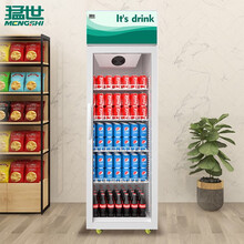 猛世（mengshi）展示柜冷藏商用便利店超市玻璃门保鲜柜陈列柜大容量饮料啤酒柜单门上机组直冷MS-DZ600-7X
