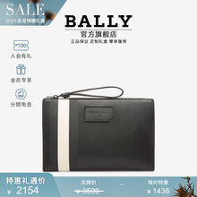 BALLY/巴利官方奢侈品新款SKID男包经典条纹手包休闲商务手拿包 6224070 黑色 均码