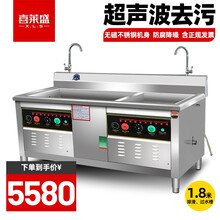 喜莱盛（XENESEN）洗碗机商用声波全自动大容量大型饭店厨房洗碟机刷碗机洗菜机小龙虾清洗机酒店用 1.8米一槽清洗除渣+一槽过水