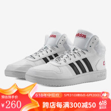 Adidas阿迪达斯NEO男鞋新款HOOPS 2.0轻便中帮板鞋运舒适动休闲鞋FY8616 FY8616 42