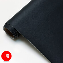 1.6米皮革面料加宽荔枝纹沙发人造革软包硬包耐磨防水皮料家装用L 1#黑色 1件=1.6米宽1米长