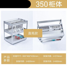厨房橱柜拉篮小尺寸调味篮150柜200柜超窄侧装调料栏置物架 350柜体-直瓶款